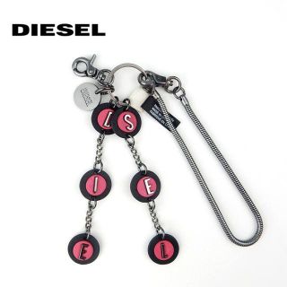 ディーゼル(DIESEL)のDIESEL ディーゼル チャーム キーホルダー ストラップ レディース メンズ(キーホルダー)