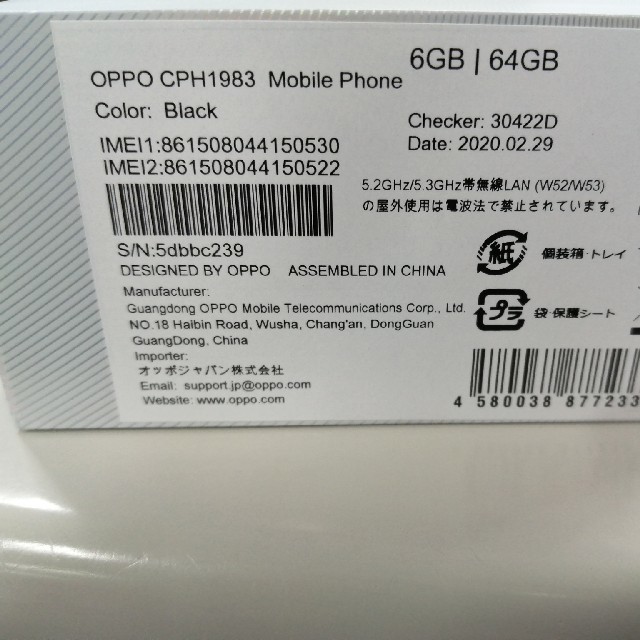 OPPO Reno A 64GB スマホ/家電/カメラのスマートフォン/携帯電話(スマートフォン本体)の商品写真