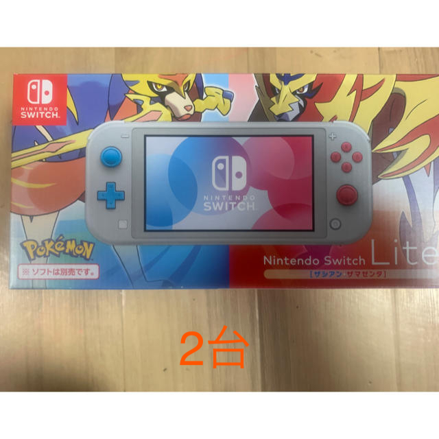 ニンテンドースイッチライト ザシアン・ザマゼンタ 新品未開封 2台 ...