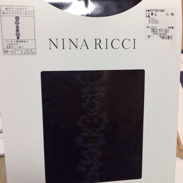 NINA RICCI(ニナリッチ)の未使用 柄タイツ  レディースのレッグウェア(タイツ/ストッキング)の商品写真