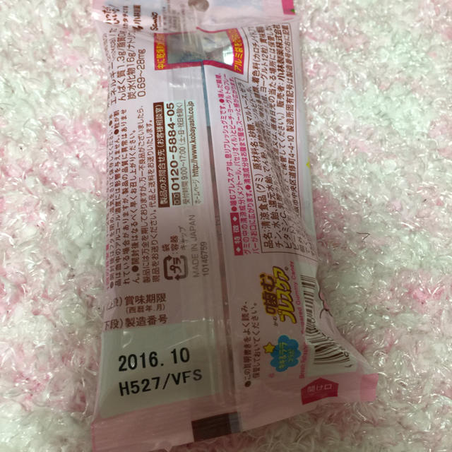 ★かよりん様専用★ 食品/飲料/酒の食品(その他)の商品写真