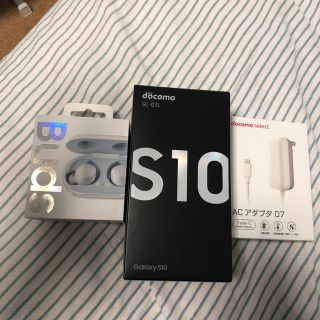 ギャラクシー(Galaxy)のGalaxy S10 Prism White 128 GB docomo(スマートフォン本体)