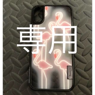 インケース(Incase)のケース カバー Casetify iPhoneX(iPhoneケース)