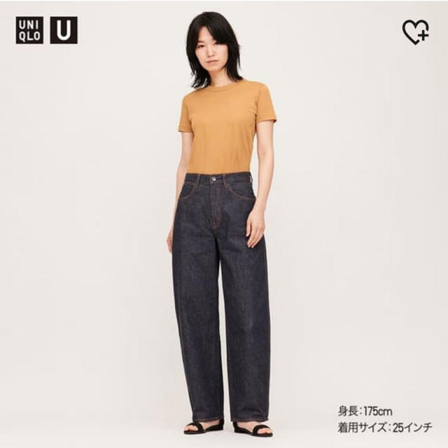 UNIQLO(ユニクロ)のユニクロユー　カーブパンツ レディースのパンツ(デニム/ジーンズ)の商品写真