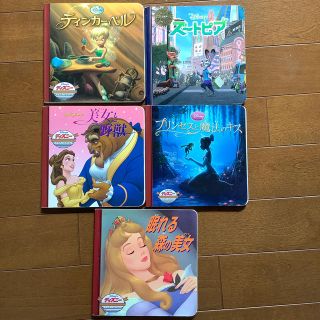 ディズニー(Disney)のズ－トピア　ほか4冊(その他)