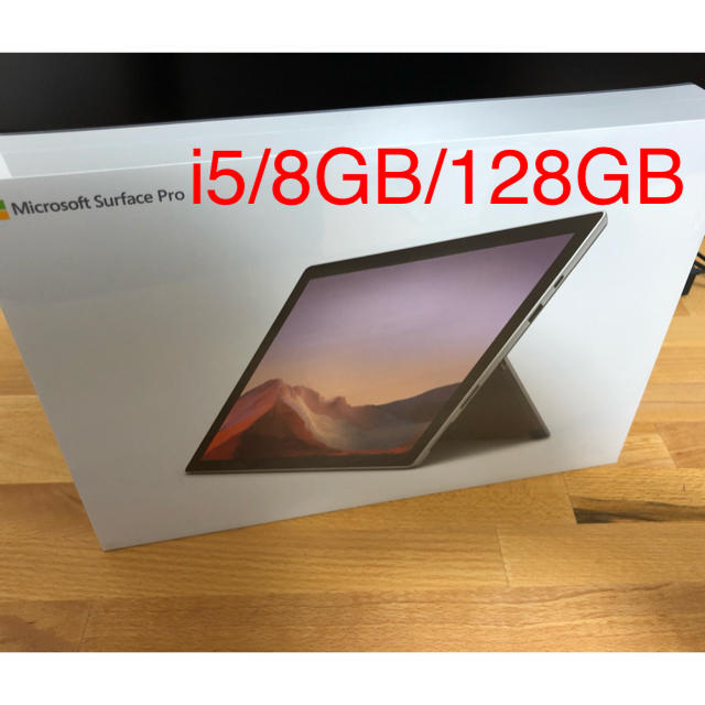 新品Surface Pro7 i5/8GB/128GB Officeなしスマホ/家電/カメラ