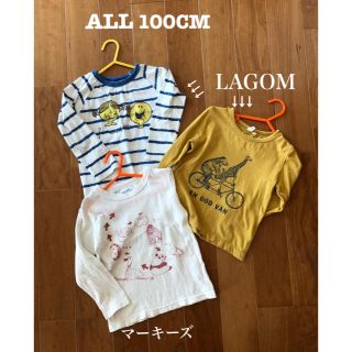 ラーゴム(LAGOM)のマーキーズ＆ラーゴム 100CM  ロンＴ(Tシャツ/カットソー)