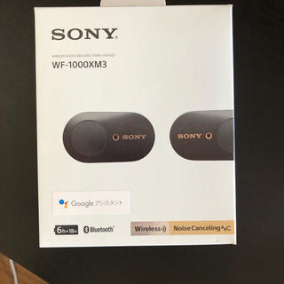 ソニー(SONY)のSONY ノイズキャンセリングBluetoothイヤホン WF-1000XM3 (ヘッドフォン/イヤフォン)