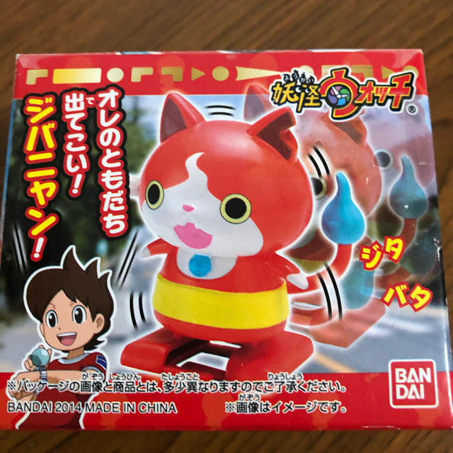 新品 妖怪ウォッチアクション妖怪シリーズジタバタジバニャンの通販 By ニコちゃん O O まとめ買いお値下げします O O ラクマ 新品 妖怪ウォッチアクション妖怪シリーズジタバタジバニャンの通販 By ニコちゃん O O まとめ買いお値下げします O O ラクマ