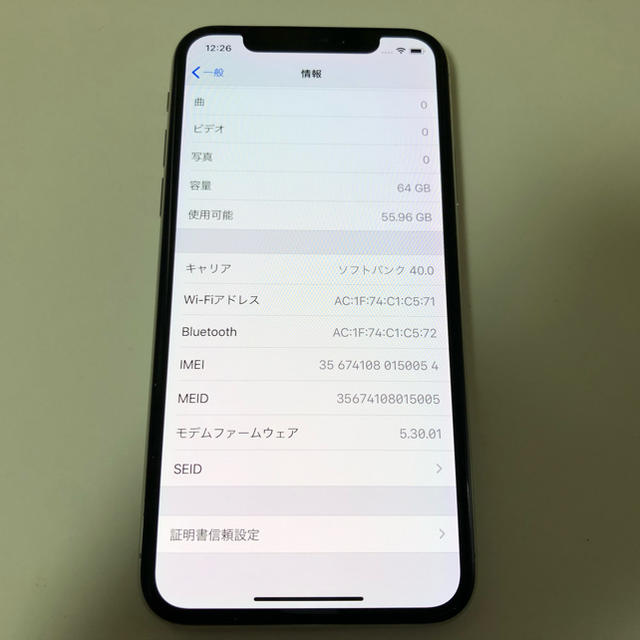 iPhone(アイフォーン)の■美品iPhoneX 64GB ソフトバンク格安SIM バッテリー新品100%■ スマホ/家電/カメラのスマートフォン/携帯電話(スマートフォン本体)の商品写真