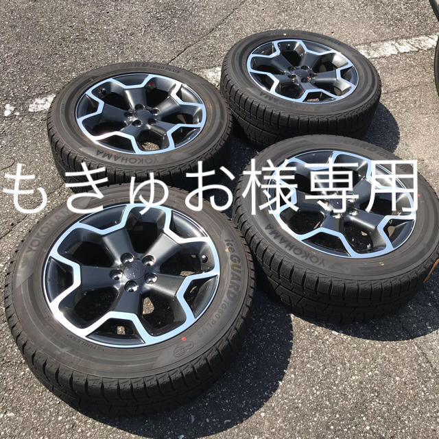 スバル もきゅお様専用スバルXV純正ホイールとスタッドレス