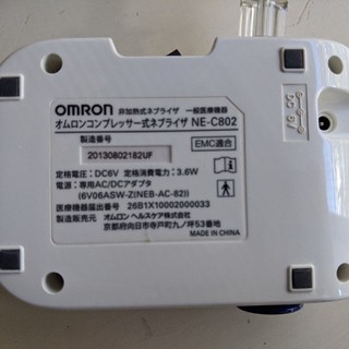 オムロン(OMRON)の【さらに値下げ】オムロンコンプレッサー式ネブライザ NE-C803(その他)