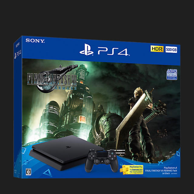 PS4 FINAL FANTASY VII REMAKE Pack 500GB