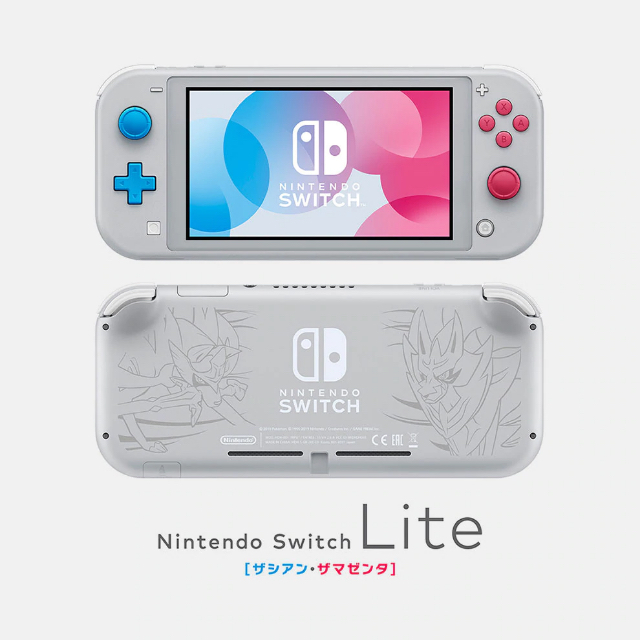 【送料込】Nintendo Switch Lite ザシアン・ザマゼンタ