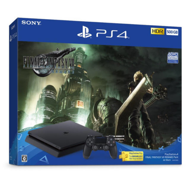 ps4 本体 ファイナルファンタジー7 同梱版 500GB FF