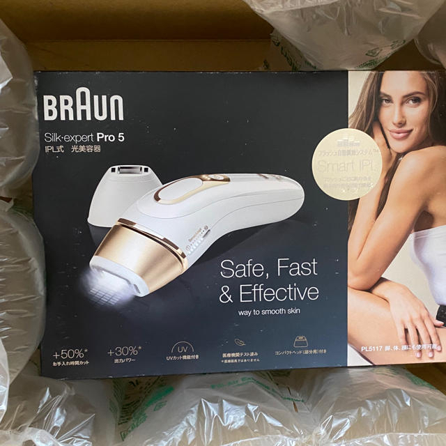 誠実 BRAUN - ブラウン 光美容器 PL-5117 シルクエキスパート 脱毛/除