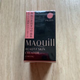 マキアージュ(MAQuillAGE)の【新品】資生堂 マキアージュ  チーク (チーク)