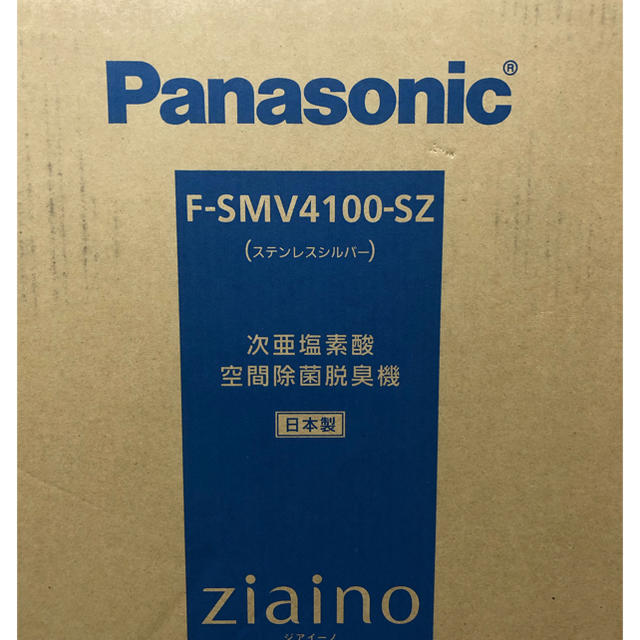 Panasonic(パナソニック)のジアイーノ　4100 スマホ/家電/カメラの生活家電(空気清浄器)の商品写真