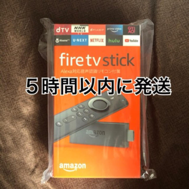 Amazon Fire TV  stick 新品 スマホ/家電/カメラのテレビ/映像機器(映像用ケーブル)の商品写真