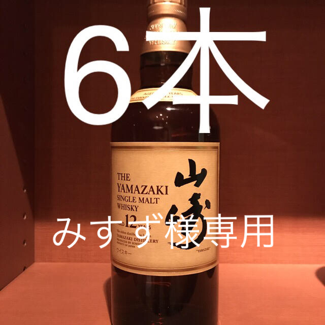 響Japanese &CHIVAS REGAL 12年 スコッチウイスキー 響Japanese &CHIVAS REGAL 12年 スコッチウイスキー