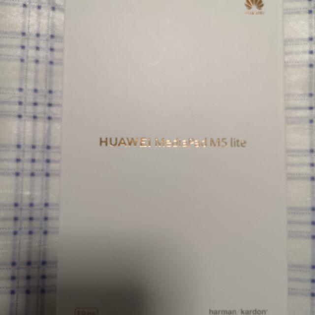 スマホ/家電/カメラほぼ新品　Huawei MediaPad M5 lite 8 WiFi