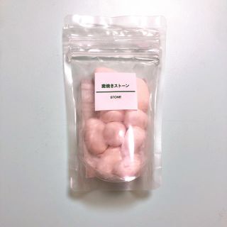 ムジルシリョウヒン(MUJI (無印良品))の素焼きストーン(アロマグッズ)