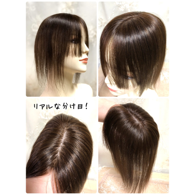 人毛100%ヘアピース【26〜28㎝】横8.5㎝×縦12㎝　引き抜き　 栗色 1