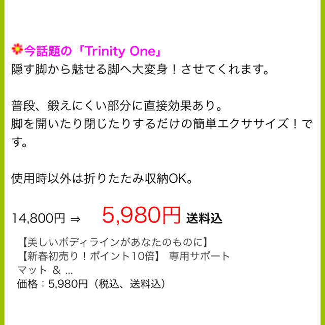 レッグスライダー レッグマジック コスメ/美容のダイエット(エクササイズ用品)の商品写真