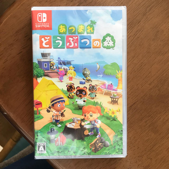 新品未開封 あつまれ どうぶつの森 Switch