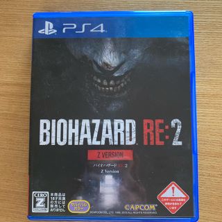 カプコン(CAPCOM)のバイオハザード RE：2 Z Version PS4(家庭用ゲームソフト)