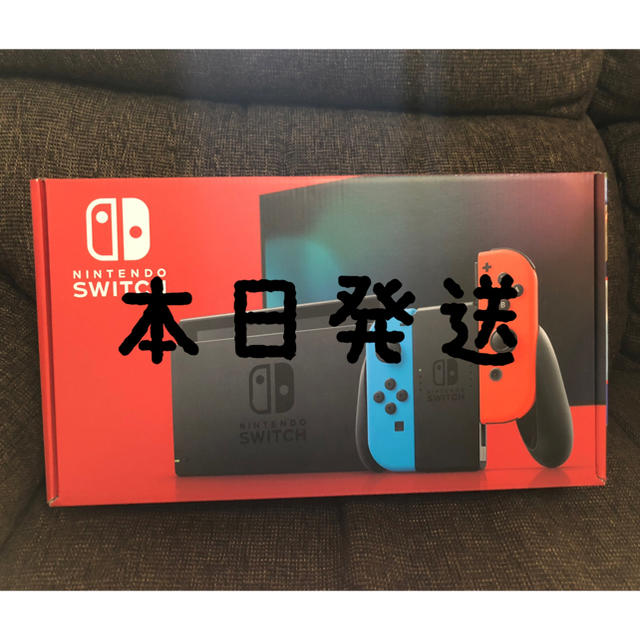 Nintendo Switch スイッチ 本体 ネオンブルー レッド 新品