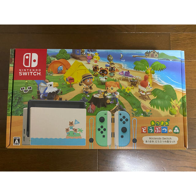 ランキング上位のプレゼント Nintendo あつまれどうぶつの森 switch