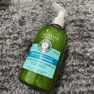 ロクシタン(L'OCCITANE)のファイブハーブス ピュアフレッシュネス コンディショナー 500ml(コンディショナー/リンス)