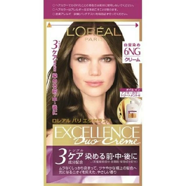 L'Oreal Paris(ロレアルパリ)のロレアルパリ エクセランス3箱 コスメ/美容のヘアケア/スタイリング(白髪染め)の商品写真