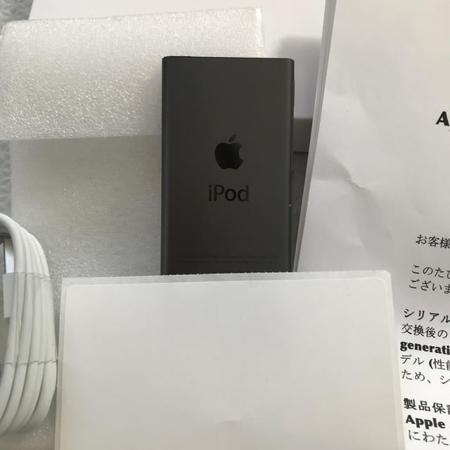 Apple - 【新品未使用】iPod nano 第7世代 ブラック（ケーブル付き）の