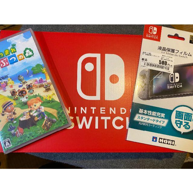 任天堂 Switch マイニンテンドー モデル あつまれどうぶつの森 おまけ