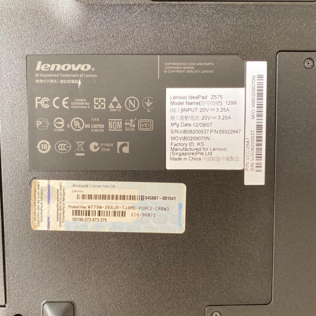 Lenovo Lenovo ideapad z575 ノートパソコンの通販 by ASKshop｜レノボならラクマ - 箱付き 新品限定品