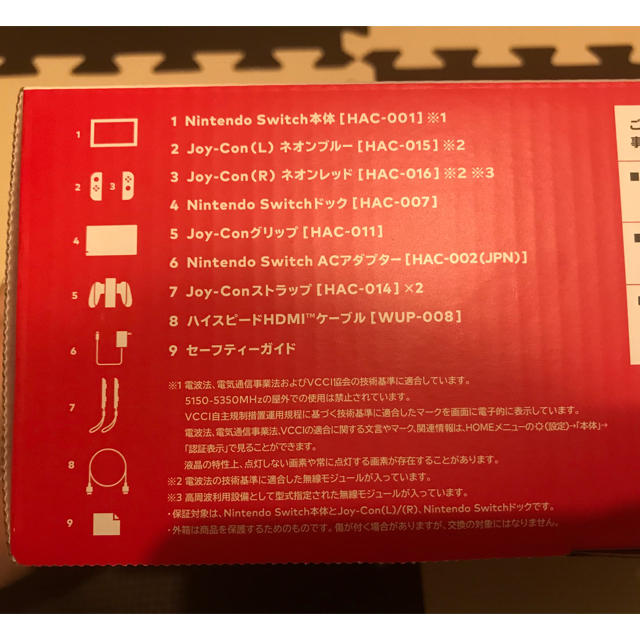 Nintendo by pyonpyon's shop｜ラクマ Switch本体の通販 定番大得価