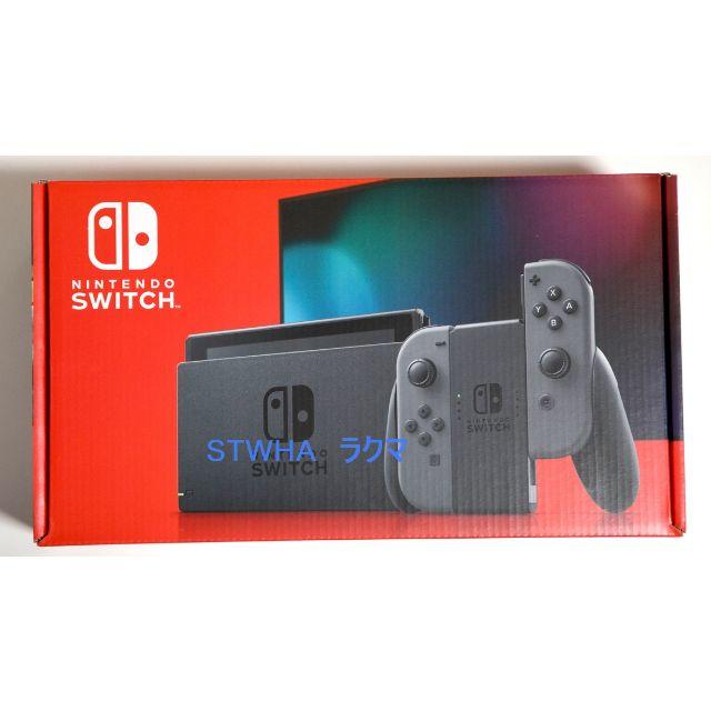 新品 ニンテンドースイッチ 本体 グレー