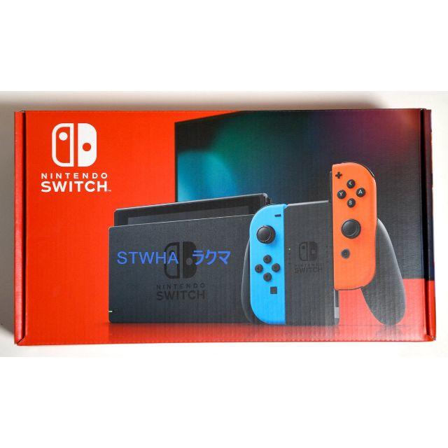 新品 ニンテンドースイッチ 本体 ネオンブルー ネオンレッド新品未開封品店舗印なし