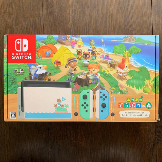 nintendo switch あつまれどうぶつの森セット 同梱版 nintendo switch あつまれどうぶつの森セット 同梱版