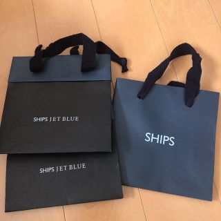 シップス(SHIPS)のSHIPS、SHIPS JET BLUEショップ袋計3枚セット(ショップ袋)