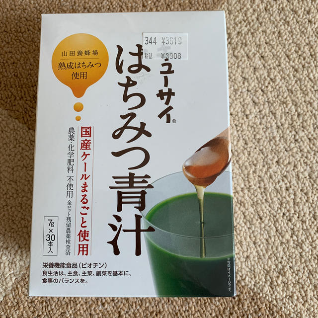 山田養蜂場(ヤマダヨウホウジョウ)のはちみつ青汁 食品/飲料/酒の健康食品(青汁/ケール加工食品)の商品写真