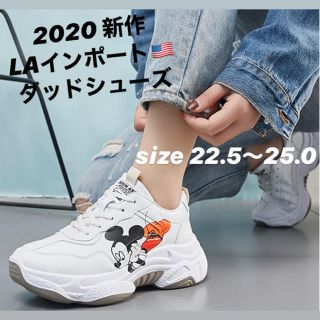 ザラ(ZARA)の最新作【人気】ダッドスニーカー ミッキー 白 ホワイト ダッドスニーカー 運動靴(スニーカー)