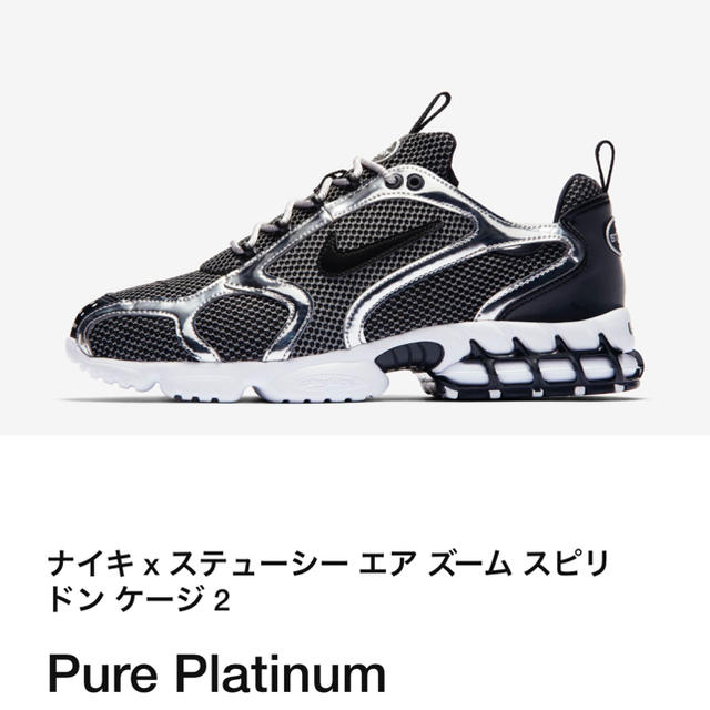 stussy nike zoom spiridon スピリドン 27cm 宅配便配送 メンズ | bca