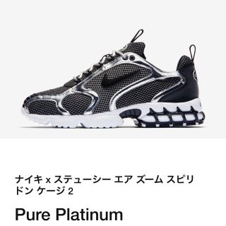 ステューシー(STUSSY)のstussy nike zoom spiridon スピリドン　27cm(スニーカー)