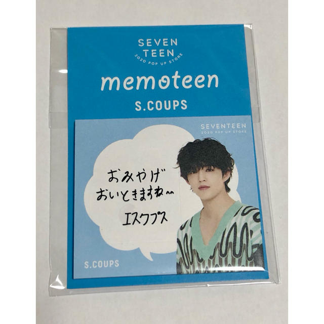 SEVENTEEN エスクプス ポスター ペーパースタンド memoteen