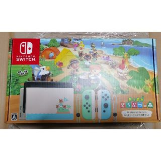 Switch　あつまれ どうぶつの森 セット 同梱版 新品未開封 Nintend(家庭用ゲーム機本体)