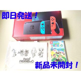 ニンテンドースイッチ(Nintendo Switch)の新品 未開封 新型 Nintendo Switch ネオン どうぶつの森(家庭用ゲーム機本体)