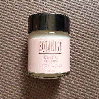 ボタニスト(BOTANIST)のボタニスト ボタニカルスプリングヘアバーム(ヘアワックス/ヘアクリーム)